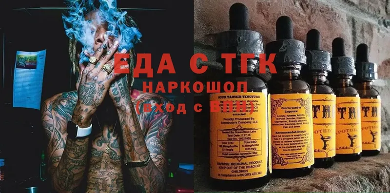 Cannafood конопля  Михайловск 