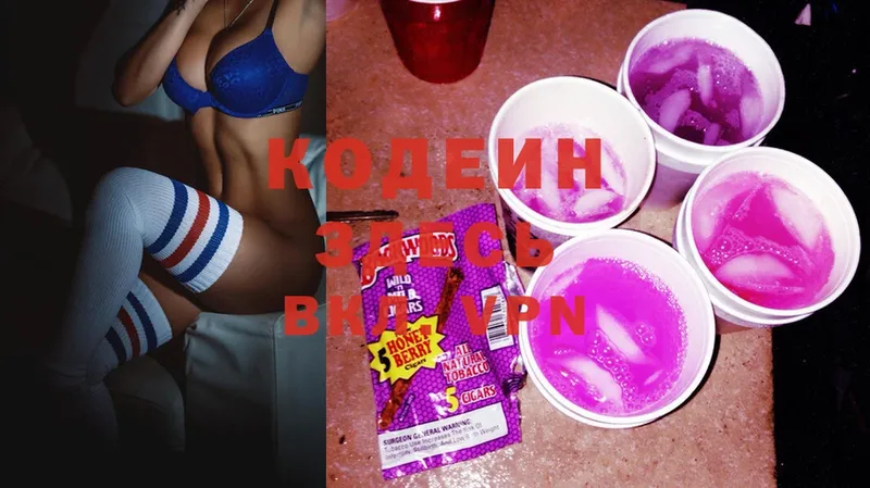 omg ссылки  где купить   Михайловск  Кодеин напиток Lean (лин) 