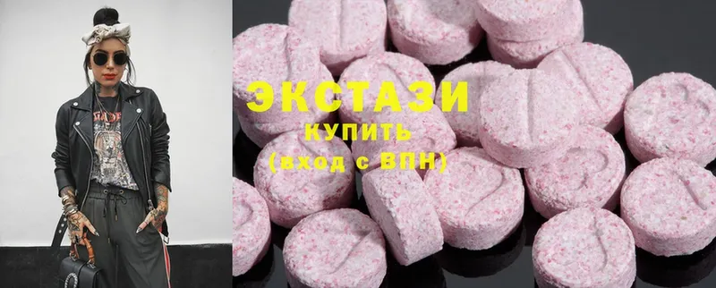 ЭКСТАЗИ mix  Михайловск 