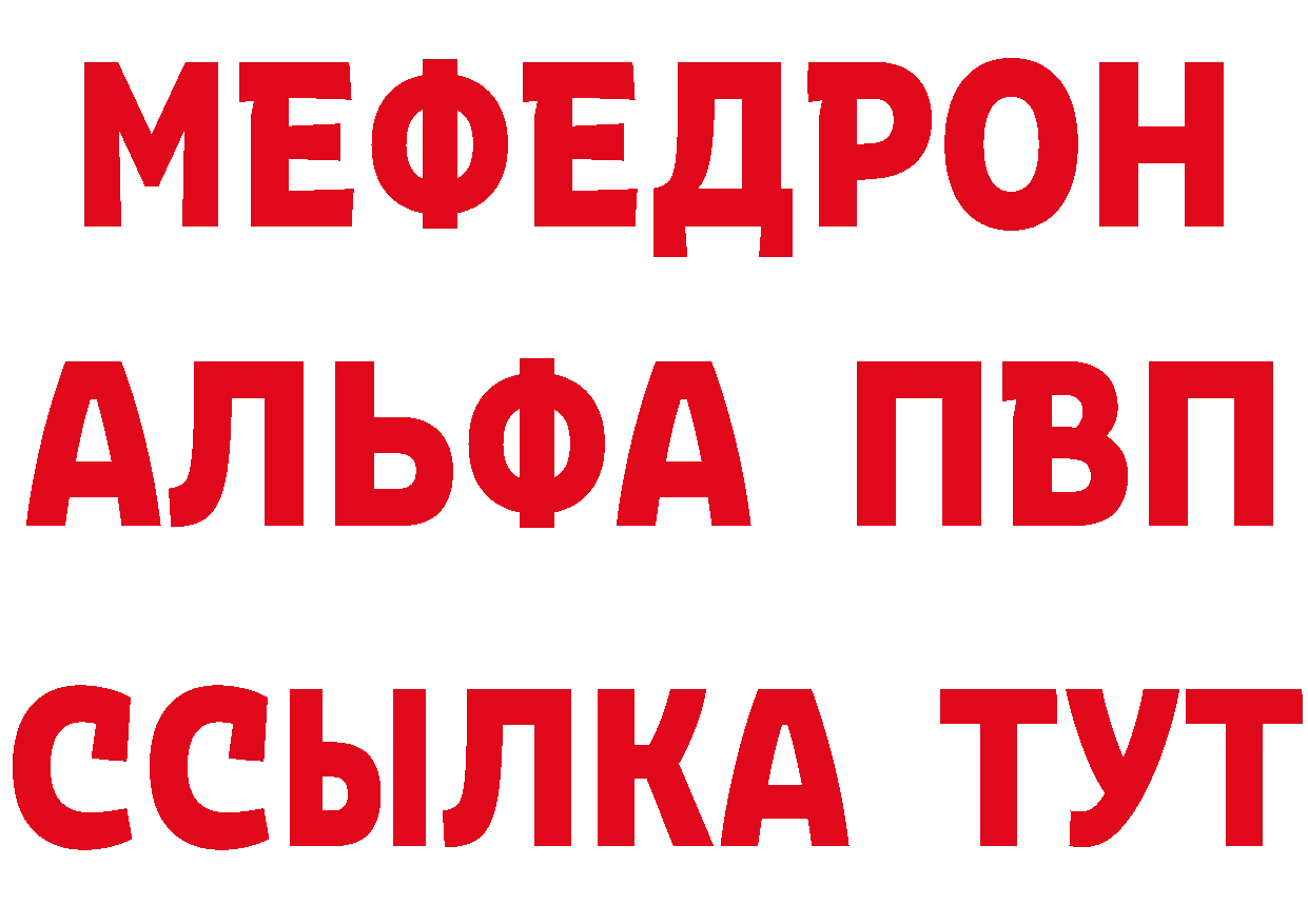 А ПВП Crystall зеркало даркнет кракен Михайловск