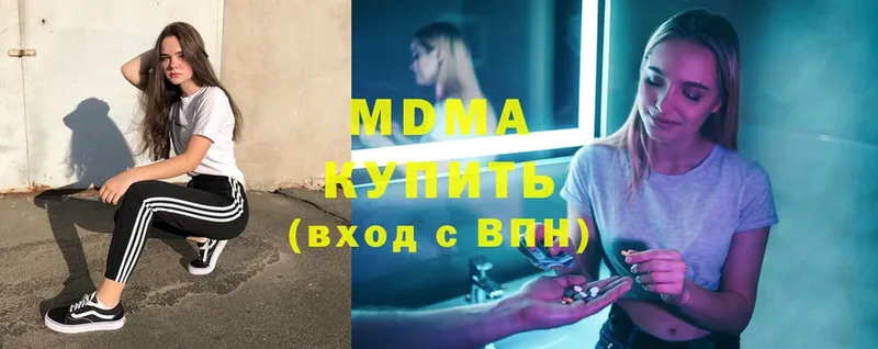 MDMA молли  Михайловск 